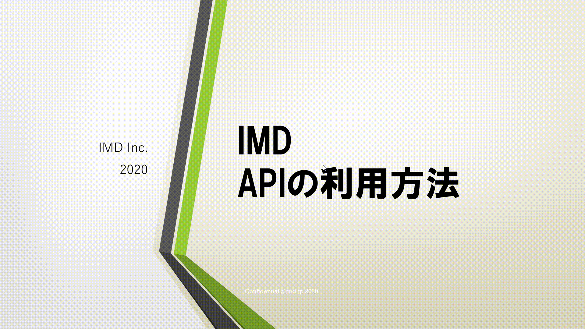 概要説明 / Overview